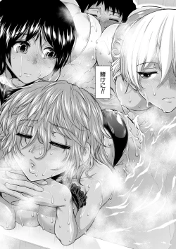 Page 158 of Ketsu Leader