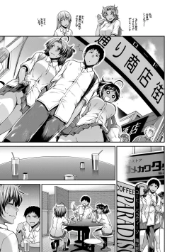 Page 165 of Ketsu Leader