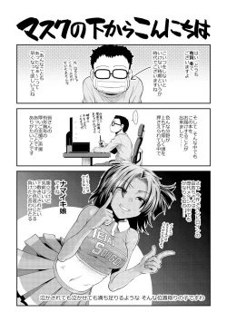 Page 201 of Ketsu Leader