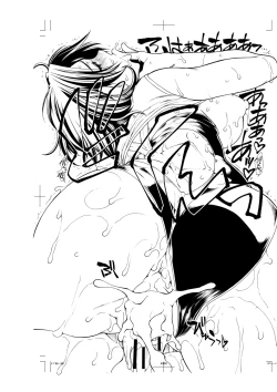 Page 239 of Ketsu Leader