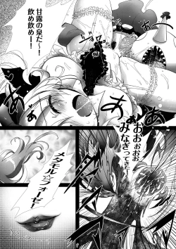 Page 9 of Milky Shadow