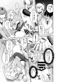 Page 13 of Caste Crusher