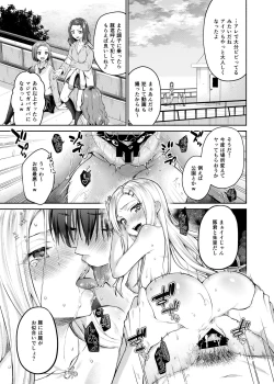 Page 25 of Caste Crusher