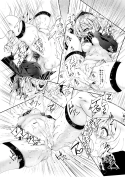 Page 14 of Aquamarine