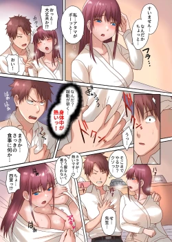 Page 9 of Danjo Kyoudou Seikatsu Seido