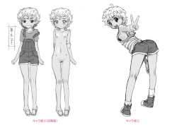 Page 202 of Kyasha na ko no Iregokochi wa...Atsu!