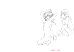 Page 205 of Kyasha na ko no Iregokochi wa...Atsu!