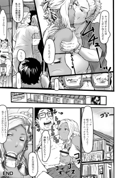 Page 48 of Web Haishin Gekkan Tonari no Kininaru Oku-san Vol. 051