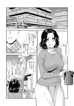 Page 22 of Web Comic Toutetsu Vol. 66