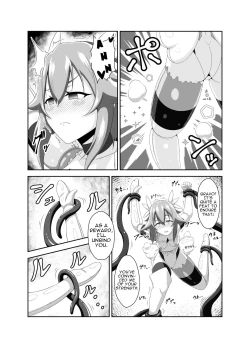 Page 18 of Seitenshi Fina
