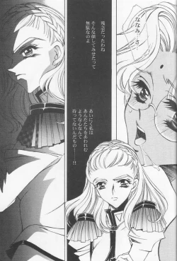 Page 34 of Dying flower cemetery