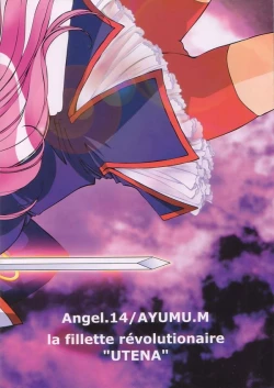 Page 58 of Dying flower cemetery