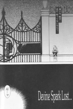 Page 7 of Dying flower cemetery