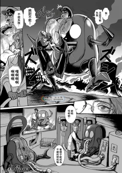 Page 22 of Seikou Kihei Lance Ikiniku Ryoujoku Kikaikan Ch. 1