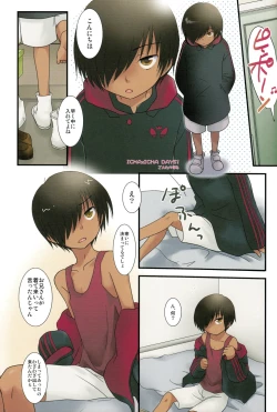 Page 8 of K.O. Round 3