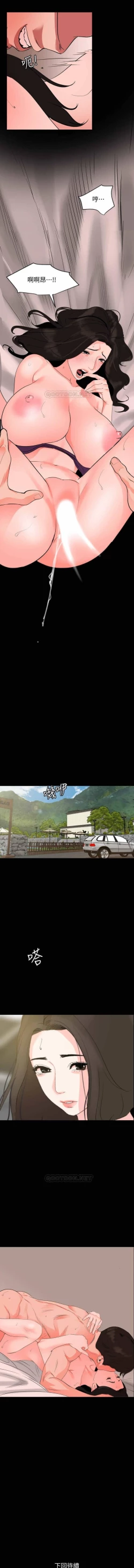 Page 12 of 與岳母同屋51 CHI