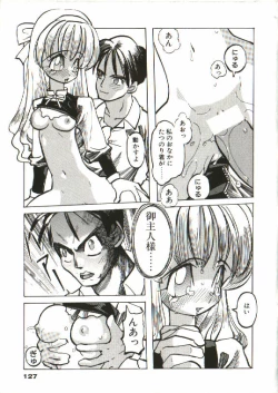 Page 128 of Bizarre Daimajutsu