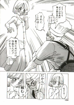 Page 135 of Bizarre Daimajutsu