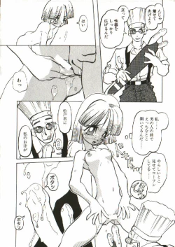 Page 139 of Bizarre Daimajutsu