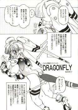 Page 142 of Bizarre Daimajutsu