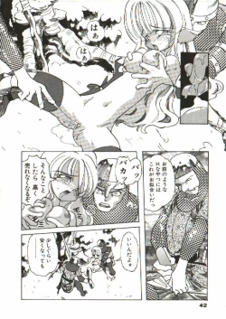 Page 43 of Bizarre Daimajutsu