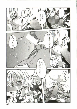 Page 44 of Bizarre Daimajutsu