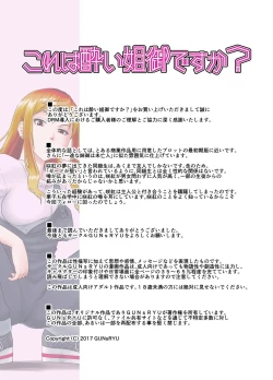 Page 57 of Kore wa Yoi Anego desu ka? | Is This Tough Chick Drunk?