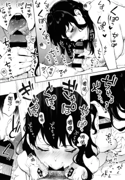 Page 103 of Fellatio no Tenshi - Fellatio Angel