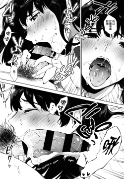 Page 127 of Fellatio no Tenshi - Fellatio Angel