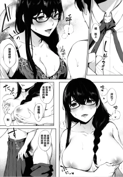 Page 157 of Fellatio no Tenshi - Fellatio Angel