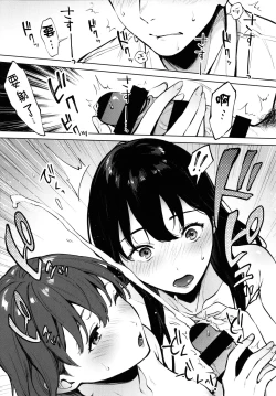 Page 17 of Fellatio no Tenshi - Fellatio Angel