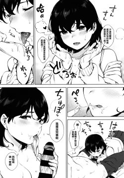 Page 187 of Fellatio no Tenshi - Fellatio Angel