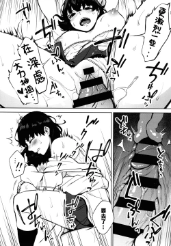 Page 190 of Fellatio no Tenshi - Fellatio Angel