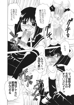 Page 43 of Musou Renkin 2