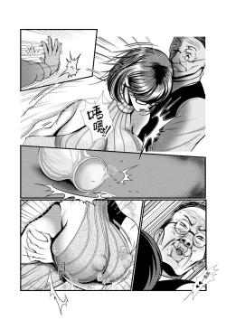 Page 15 of 背德讲台番外酒局