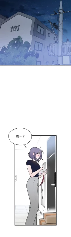 Page 19 of 维持秘密的保安法 Ch.1