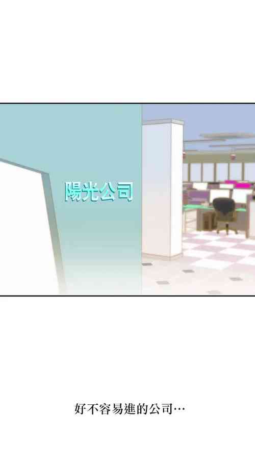 Download 维持秘密的保安法 Ch.1