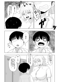 Page 10 of Kinpatsu Bakunyuu Yankee ga ijimerarekko de Seiyoku o Hassan saseru Hon