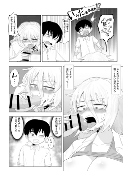Page 30 of Kinpatsu Bakunyuu Yankee ga ijimerarekko de Seiyoku o Hassan saseru Hon