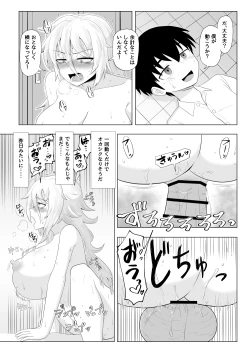 Page 41 of Kinpatsu Bakunyuu Yankee ga ijimerarekko de Seiyoku o Hassan saseru Hon