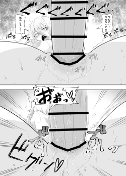 Page 46 of Kinpatsu Bakunyuu Yankee ga ijimerarekko de Seiyoku o Hassan saseru Hon