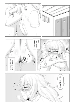 Page 64 of Kinpatsu Bakunyuu Yankee ga ijimerarekko de Seiyoku o Hassan saseru Hon