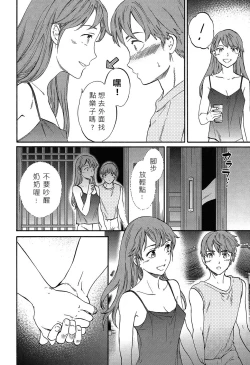 Page 10 of Next Phase