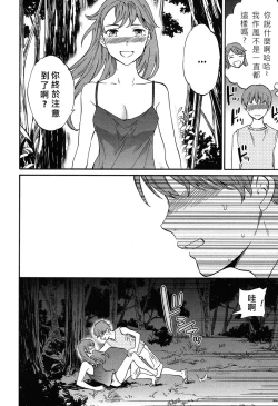 Page 12 of Next Phase