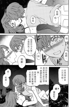 Page 13 of Next Phase