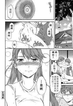 Page 26 of Next Phase