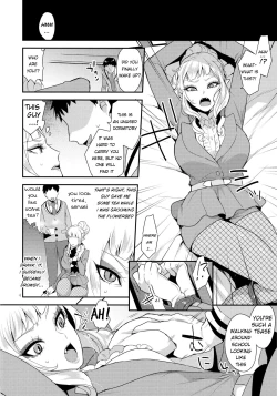Page 3 of Otouto no Inu Ma ni