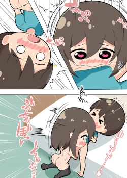 Page 18 of Oneetachi ga...