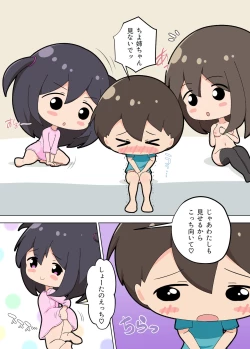 Page 26 of Oneetachi ga...