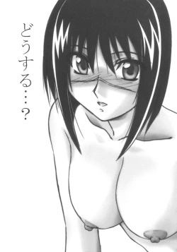 Page 12 of Astral Bout ver. 8